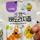 데루베이커리 현대백화점 중동점