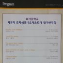 효자중학교 이미지