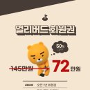 프렌즈아카데미 양주한국병원점 이미지