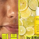 초록비타민 - 강서구 강서로45길 14 | 초록비타민