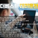 수원-0882 네이버블로그