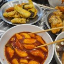 동심 | 대학로 성대 맛집 솔직 후기 &lt;동심 떡볶이&gt;