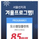 양근영치과 이미지