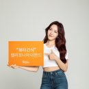 아워뷰티(Our Beauty)