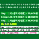 수신농장 이미지