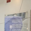 다나치과의원 이미지