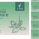 더 건강 환