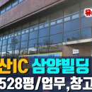 서마산IC 입구 이미지