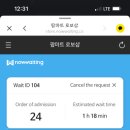 톡킹 | 신세계 강남 팝마트 팝업 라부부 자판기 오늘부터 구매제한 갯수 변경!! 오픈런 웨이팅 후기