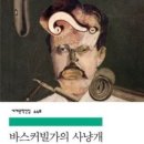 마루콩콩 이미지