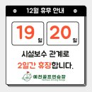예천골프연습장 이미지