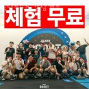 슬릭 강남 캠프 이미지