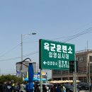 국군논산병원 - 163 | 국군논산병원