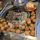 신가화로 이미지