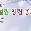 한국시낭송예술인협회 이미지