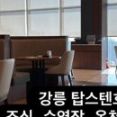 탑스게임장 이미지