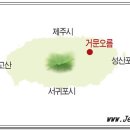 오름몰 이미지