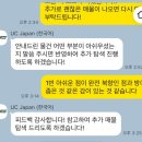 씨유기전원룸점 | 일본 워홀 집 구하기/ 도쿄!?ㄴㄴ 가나가와현 집 구하기/한인 부동산 유씨 재팬 이용 후기