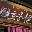 분당-서현-102 이미지