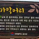 건어장 이미지