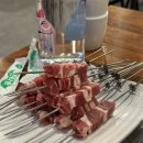 도문왕양꼬치