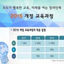 개정 이미지