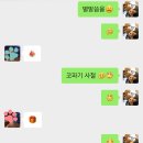 장춘삼겹살
