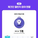 테라스173 이미지