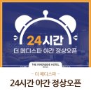 더메디 이미지