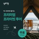 시마레스토랑 | 오사카•교토•나라•고베 완전정복! 우리 가족 간사이3박 4일 맞춤 프라이빗 투어 후기