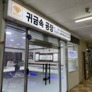 동춘동 국민은행 | w.16 인천 가성비 웨딩밴드 실버게이트 수령 후기 💍 웨딩링 은 언제부터?