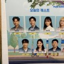 [공연소개] 연남동 빙굴빙굴 빨래방