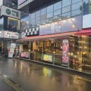 중앙 | ［대구/달서구］"통막" 신월성점 다녀온 후기