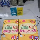 고대안산병원 어린이집 이미지