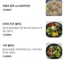 르미스트랄 네이버블로그