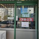 대패슈퍼 이미지