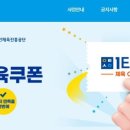 R1 운동과학센터 이미지