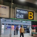 (내돈내산)수완나폼 공항=&gt; 파타야로 안전한 픽업 가다투어예약
