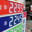 대한주유소 지디넷코리아