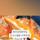 광산로 제1공영주차장 이미지