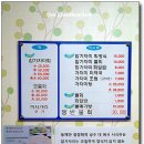 감포참가자미횟집 이미지