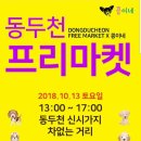 제이엠마트