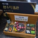 예산축산업협동조합 하나로마트 이미지