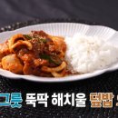 03오삼 이미지