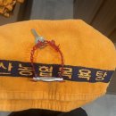 정산농협목욕탕
