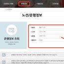 옥과버스터미널 이미지
