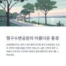 달빛 아래 통기타 선율! 2025 제2회 신월랑 달빛 축제 완벽 가이드 (일정, 장소, 프로그램)