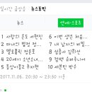 오늘 12시 ocn 에서 멜로홀릭 재방송한다~~어제 작가님 트윗~~ 이미지