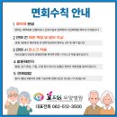 효드림요양병원 이미지