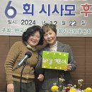 시사모모임 이미지